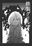  comic doujinshi high_res highres monochrome patchouli_knowledge scan touhou translated translation_request 