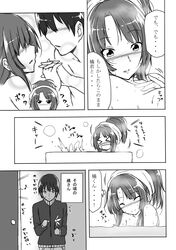  ^_^ amagami bathtub blush closed_eyes comic eyes_closed flower hair_up interlocked_fingers kamizaki_risa monochrome shouji_2 smile splash splashing squeal tachibana_jun&#039;ichi tachibana_jun'ichi towel towel_on_head translated translation_request 