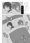  amagami bed blanket blush comic kamizaki_risa monochrome pillow sharing shouji_2 tachibana_jun&#039;ichi translated translation_request 