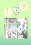  kaburagi_kaede nekono_ootaki newspaper superhero tiger_&amp;_bunny translated translation_request yuri_petrov 