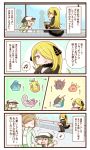  4koma ^_^ araragi_(pokemon) artist_self-insert blonde_hair brown_hair closed_eyes cobalion comic eyes_closed golett green_hair hair_over_one_eye meta musical_note n_(pokemon) nintendo_ds pokemon pokemon_(creature) pokemon_(game) pokemon_black_and_white pokemon_bw pokemon_dppt shelmet shirona_(pokemon) sitting smile sougetsu_(yosinoya35) sunkern torchic translated translation_request volcarona 