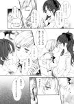  breast_press breasts comic cup drill_hair fork hand_on_another's_cheek hand_on_another's_face hand_on_cheek incipient_kiss mahou_shoujo_madoka_magica monochrome multiple_girls partially_translated ponytail sakura_kyouko teacup tomoe_mami translation_request twin_drills yukishiro_(hitsuji) yuri 