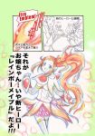  fire fire_emblem_(tiger_&amp;_bunny) glowing kaburagi_kaede nathan_seymour nekono_ootaki saitou_(tiger_&amp;_bunny) side_ponytail superhero tiger_&amp;_bunny translation_request 