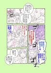  comic hug kaburagi_kaede kaburagi_t_kotetsu karina_lyle nathan_seymour nekono_ootaki tiger_&amp;_bunny translated translation_request 