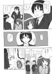  amagami arm_behind_head aura blush closed_eyes comic eyes_closed kamizaki_risa long_hair monochrome multiple_boys necktie school_uniform short_hair shouji_2 skirt sparkle tachibana_jun&#039;ichi tachibana_jun'ichi translated translation_request umehara_masayoshi 