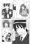  &gt;_&lt; amagami blush comic heart hug kamizaki_risa long_hair monochrome school_uniform shouji_2 skirt sparkle tachibana_jun&#039;ichi tachibana_jun'ichi translated translation_request umehara_masayoshi 