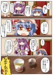  anger_vein blue_hair bow chair chopsticks closed_eyes comic crescent cup eyes_closed fang food hair_bow hat hat_bow kanosawa multiple_girls noodles patchouli_knowledge purple_hair ramen red_eyes remilia_scarlet sitting table touhou translated translation_request 