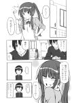  amagami apron blush closed_eyes comic eyes_closed hand_on_hip kamizaki_risa lafiel long_hair monochrome musical_note open_mouth ponytail shouji_2 smile smirk tachibana_jun&#039;ichi tachibana_jun'ichi translated translation_request 