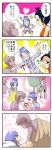  4koma black_hair blush censored comic contemporary green_eyes handsome_wataru handsomen heart highres kumoi_ichirin murasa_minamitsu nude purple_hair short_hair touhou translated translation_request unzan 