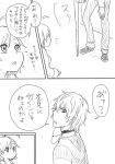  ahoge bad_id choker comic crutch last_order monochrome ohagi1010 shirt striped striped_shirt to_aru_majutsu_no_index translated translation_request 