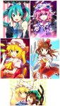  blonde_hair brown_hair chen cherudo collage fangs flandre_scarlet hakurei_reimu hat hatsune_miku odd_one_out pink_hair saigyouji_yuyuko tail touhou twintails vocaloid wings yakumo_ran 