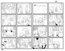  :o ^_^ amagi_yukiko closed_eyes comic doujima_nanako eyes_closed glasses izanami kida_yu monochrome multiple_4koma narukami_yuu persona persona_4 rain translated translation_request umbrella 