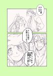 kaburagi_kaede kaburagi_t_kotetsu nekono_ootaki petting superhero tiger_&amp;_bunny translation_request 