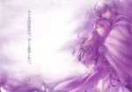  1girl animal_ears black_row closed_eyes couple craft_lawrence eyes_closed height_difference highres holo horo long_hair monochrome petals purple short_hair size_difference smile spice_and_wolf tail wolf_ears wolf_tail 