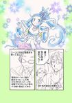  blue_rose_(tiger_&amp;_bunny)_(cosplay) comic cosplay glowing kaburagi_kaede kaburagi_t_kotetsu nekono_ootaki saitou_(tiger_&amp;_bunny) superhero tiger_&amp;_bunny translation_request 