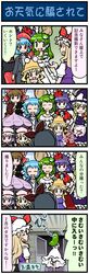  6+girls :3 ^_^ artist_self-insert bow check_translation closed_eyes comic dress eyes_closed flandre_scarlet frog green_eyes grey_eyes hair_bow hair_ornament hakurei_reimu hat heterochromia highres jewelry karakasa_obake kirisame_marisa kochiya_sanae leaf leaf_on_head mizuki_hitoshi moriya_suwako multiple_girls necklace open_mouth parasol red_eyes remilia_scarlet shimenawa smile snake tatara_kogasa touhou translated tuxedo umbrella watatsuki_no_toyohime wedding_dress witch witch_hat yakumo_yukari yasaka_kanako yellow_eyes 