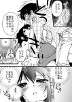  black_hair blush comic eye_contact face-to-face face_to_face hair_bun looking_at_another lying madaruru marui_hitoha mitsudomoe monochrome partially_translated translation_request yabe_satoshi 