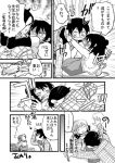  blush book comic eye_contact hair_bun looking_at_another lying madaruru marui_hitoha mitsudomoe monochrome partially_translated translation_request yabe_satoshi 