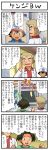  4koma child comic kenji_(pokemon) long_image ookido_yukinari pokemoa pokemon pokemon_(anime) satoshi_(pokemon) spoken_face tall_image translated translation_request 