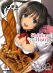  :d absurdres baguette braid bread breast_rest breasts carried_breast_rest cleavage food highres neris_(shining_hearts) open_mouth shining_(series) shining_hearts shining_world single_braid smile taka_tony tanaka_takayuki tray twin_braids 