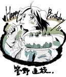  bandaid black_hair cake food fork gloves happy_birthday kanno_naoe monochrome mouth_hold niina_ryou plate scarf short_hair strike_witches 
