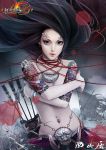  arrow banner black_hair blue_eyes bracelet breasts covering covering_breasts earrings highres jewelry jianxia_qingyuan_3 lip_piercing long_hair navel_piercing official_art piercing quiver solo tattoo topless tree zhang_xiaobai 