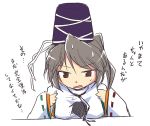  bust futatsuki_hisame grey_hair hat japanese_clothes mononobe_no_futo solo soutsuki_hisame tate_eboshi touhou translated translation_request 