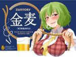  ascot beer between_breasts blush brand_name_imitation breasts bust candle engrish green_hair heavy_breathing impossible_clothes impossible_clothing impossible_shirt kazami_yuuka large_breasts looking_at_viewer plaid plaid_vest pun ranguage red_eyes rope shirt short_hair smirk solo suntory taishi_(moriverine) touhou vest wavy_mouth youkai 