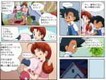  1boy 1girl comic hanako_(pokemon) hug left-to-right_manga mr._mime no_hat no_headwear pokemoa pokemon pokemon_(anime) pokemon_(creature) satoshi_(pokemon) satoshi_(pokemon)_(classic) translated translation_request 