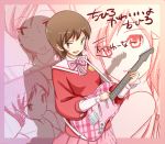  brown_hair guitar instrument kamekichi_(kamekiti) kami_nomi_zo_shiru_sekai kosaka_chihiro lowres pink school_uniform 