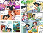  comic dodrio hanako_(pokemon) left-to-right_manga mr._mime no_hat no_headwear poke_ball poke_ball_theme pokemoa pokemon pokemon_(anime) pokemon_(creature) satoshi_(pokemon) satoshi_(pokemon)_(classic) translated 