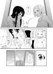  comic girock k-on! monochrome tainaka_ritsu translated 