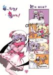  apron ascot bat_wings blonde_hair blush bow braid brooch cake closed_eyes coat comic fang flandre_scarlet food from_behind hair_bow hat hat_bow heart izayoi_sakuya jewelry korean left-to-right_manga maid maid_headdress mittens purple_hair red_eyes remilia_scarlet scarf short_hair side_ponytail silver_hair sitting skirt smile snowball sweatdrop table tima touhou translated tray twin_braids wings 