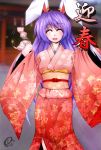  alternate_costume animal_ears bad_id bunny_ears highres japanese_clothes kimono long_hair purple_hair reisen_udongein_inaba smile solo touhou yanagi_ryou 