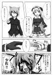  blood comic goggles monochrome ogitsune_(ankakecya-han) skirt strike_witches strike_witches_1940 translated translation_request 