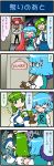  4koma :d ^_^ alternate_costume artist_self-insert blue_hair closed_eyes comic detached_sleeves eyes_closed frog gohei green_eyes green_hair highres kochiya_sanae mizuki_hitoshi multiple_girls onozuka_komachi open_mouth red_hair redhead shirt skirt smile snake surprised tatara_kogasa thigh-highs thighhighs touhou translated twintails umbrella waitress 