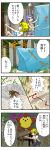  4koma blonde_hair clothes_writing clothing_writing comic contemporary forest glasses handsome_wataru handsomen highres kumoi_ichirin multicolored_hair multiple_girls nature open_mouth pants purple_eyes purple_hair short_hair shorts t-shirt tent tiger toramaru_shou touhou translated translation_request violet_eyes yellow_eyes 