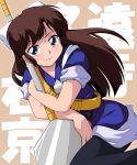 bioroid_hei blue_eyes brown_hair japanese_clothes kuonji_ukyou long_hair ranma_1/2 sleeves_rolled_up solo spatula 