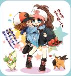  1boy 1girl blue_eyes blush brown_hair carrying chibi embarrassed hat nicole_(usako) pokemon pokemon_(creature) pokemon_(game) pokemon_black_and_white pokemon_bw princess_carry snivy tepig touko_(pokemon) touya_(pokemon) translated translation_request 