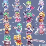  &gt;_&lt; aki_minoriko aki_shizuha animal_ears antennae aqua_hair basket blonde_hair blue_eyes blue_hair bow broom brown_eyes brown_hair bucket buttons cape cat_ears cat_tail chen cirno closed_eyes dagger dress earrings food frills front_ponytail fruit grapes green_eyes green_hair grey_eyes hair_bobbles hair_bow hair_ornament hat heterochromia ice jewelry kagiyama_hina karakasa_obake kasodani_kyouko kisume knife kurodani_yamame leaf leaf_on_head letty_whiterock maple_leaf mizuhashi_parsee mouse_ears mouse_tail multiple_girls muyue_mitsudou mystia_lorelei nazrin open_mouth orange_eyes pink_hair pixel_art pointy_ears ponytail purple_hair red_eyes ribbon rumia scythe silver_hair sword tail tatara_kogasa touhou twintails umbrella weapon wings wink wriggle_nightbug youkai 