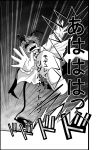  cape comic gatling_gun gonnzou gun highres leash long_sleeves monochrome open_mouth outstretched_hand pulling short_hair silhouette tongue tongue_out touhou translated translation_request weapon wriggle_nightbug 