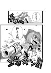 cirno comic dress error gonnzou gun hair_bow highres monochrome neck_ribbon open_mouth revolver ribbon short_hair touhou translated translation_request weapon wings 