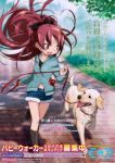  animal artist_request dog fang furigana guide_dog jpeg_artifacts kishida_takahiro leash mahou_shoujo_madoka_magica official_art pocky ponytail poster public_service_announcement red_eyes red_hair redhead running sakura_kyouko smile translation_request 