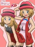  2girls adjusting_clothes adjusting_hat alternate_costume alternate_hair_length alternate_hairstyle awa before_and_after black_legwear blue_eyes blush brown_hair dual_persona hand_in_pocket hat jacket leaning_forward long_hair looking_at_viewer low-tied_long_hair multiple_girls neck_ribbon open_clothes open_jacket open_mouth pleated_skirt pokemon pokemon_(anime) porkpie_hat red_skirt ribbon serena_(pokemon) skirt sleeveless smile thigh-highs 