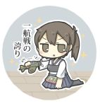  1girl airplane armor black_eyes black_hair chibi commentary_request kaga_(kantai_collection) kantai_collection lowres open_mouth pleated_skirt ponytail reppuu_(kantai_collection) short_hair side_ponytail simple_background skirt solo thigh-highs translated triangle_mouth yuasan 