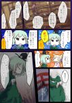  comic dress earmuffs giselebon green_dress green_hair hat headphones light_brown_hair mononobe_no_futo multiple_girls sad short_hair soga_no_tojiko sweat tate_eboshi touhou toyosatomimi_no_miko translated translation_request 