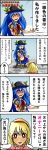  4koma alice_margatroid angel blonde_hair blue_hair comic food fruit hairband hat highres hinanawi_tenshi multiple_girls peach red_eyes sei63 sword sword_of_hisou touhou translated translation_request weapon 