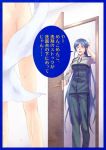  blue_hair blush censored convenient_censoring ikon jersey lowres ponytail sleeves_rolled_up smile to_aru_majutsu_no_index towel track_suit translated translation_request yomikawa_aiho 