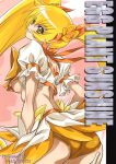  artist_request ass blonde_hair breasts cover cure_sunshine hair_ribbon hanasaki_tsubomi heartcatch_precure! highres long_hair magical_girl myoudouin_itsuki precure ribbon solo twintails under_boob underboob yellow_eyes 