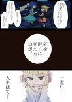  blue_hair comic dress earmuffs giselebon headphones kaku_seiga light_brown_hair mononobe_no_futo multiple_girls shawl short_hair star touhou toyosatomimi_no_miko translated translation_request 